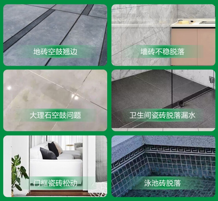 黄山市瓷砖空鼓维修公司分享下旧房翻新时，原瓷砖基层处理不到位可能会导致的问题